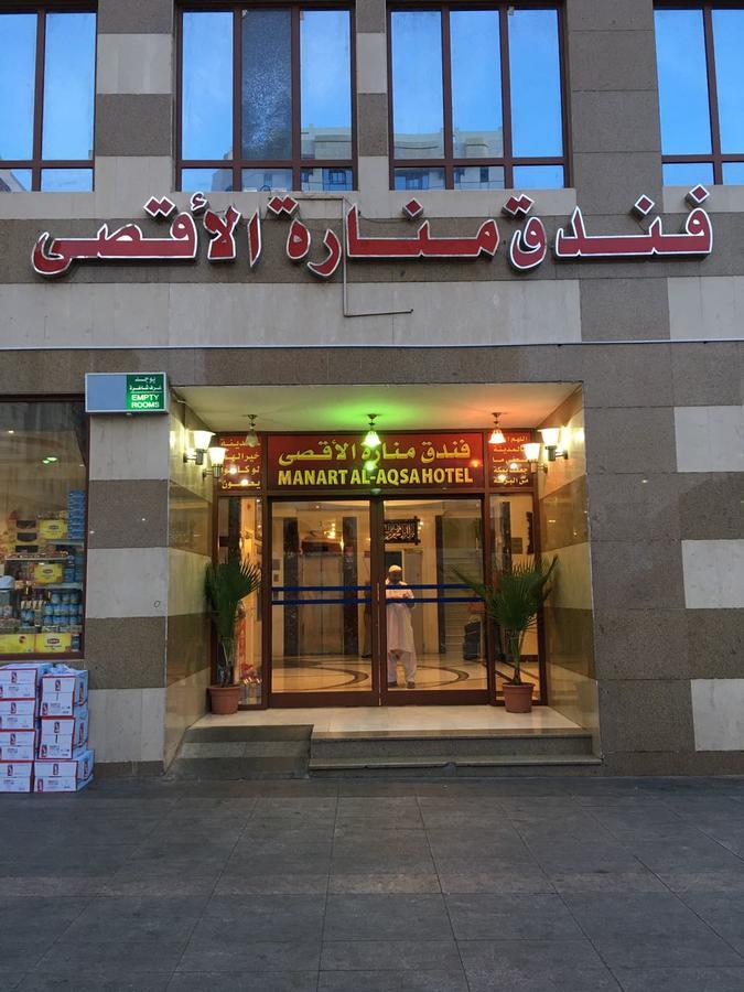 Manarat Al Aqsa Hotel 3*